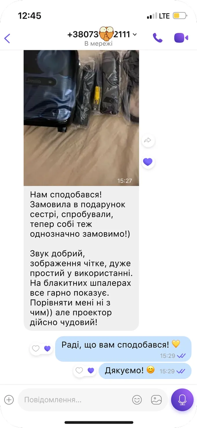 Відгук покупця про проєктор Umiio Pro (Viber)
