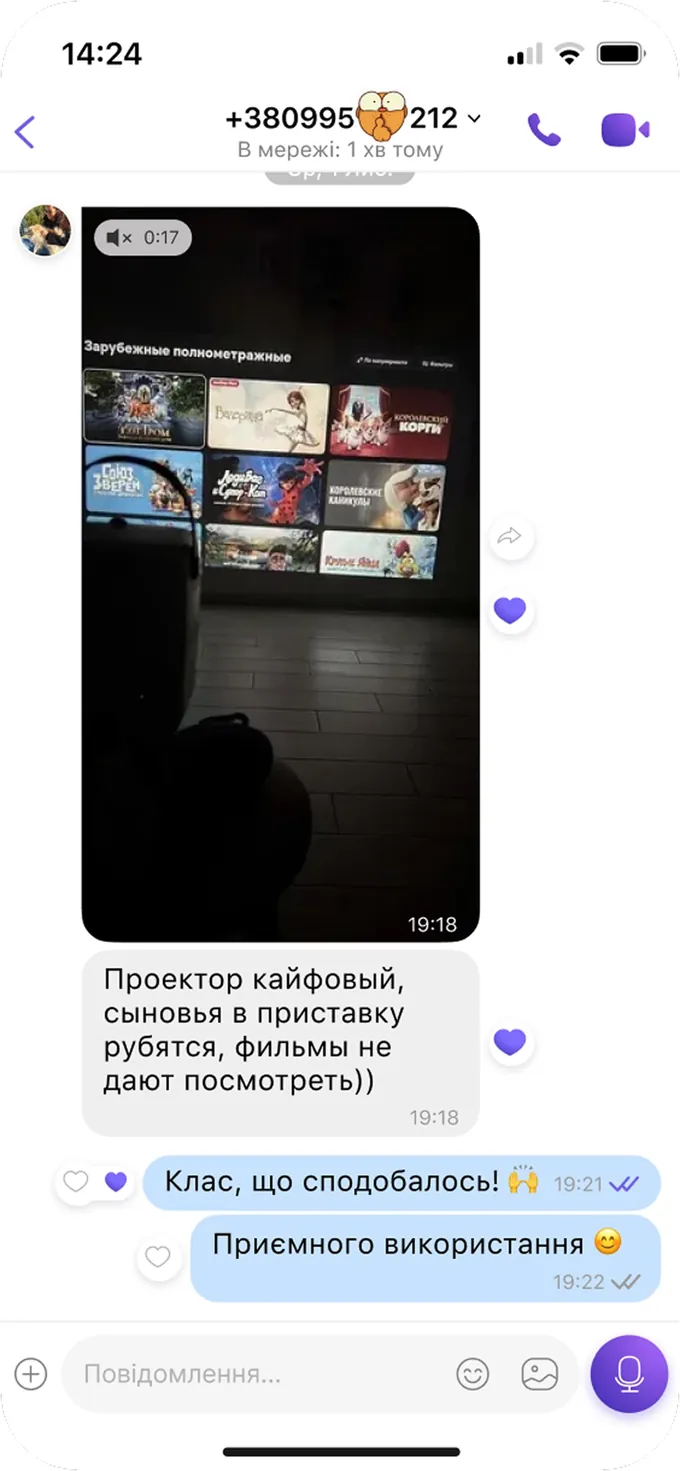 Відгук покупця про проєктор Umiio Pro (Viber)