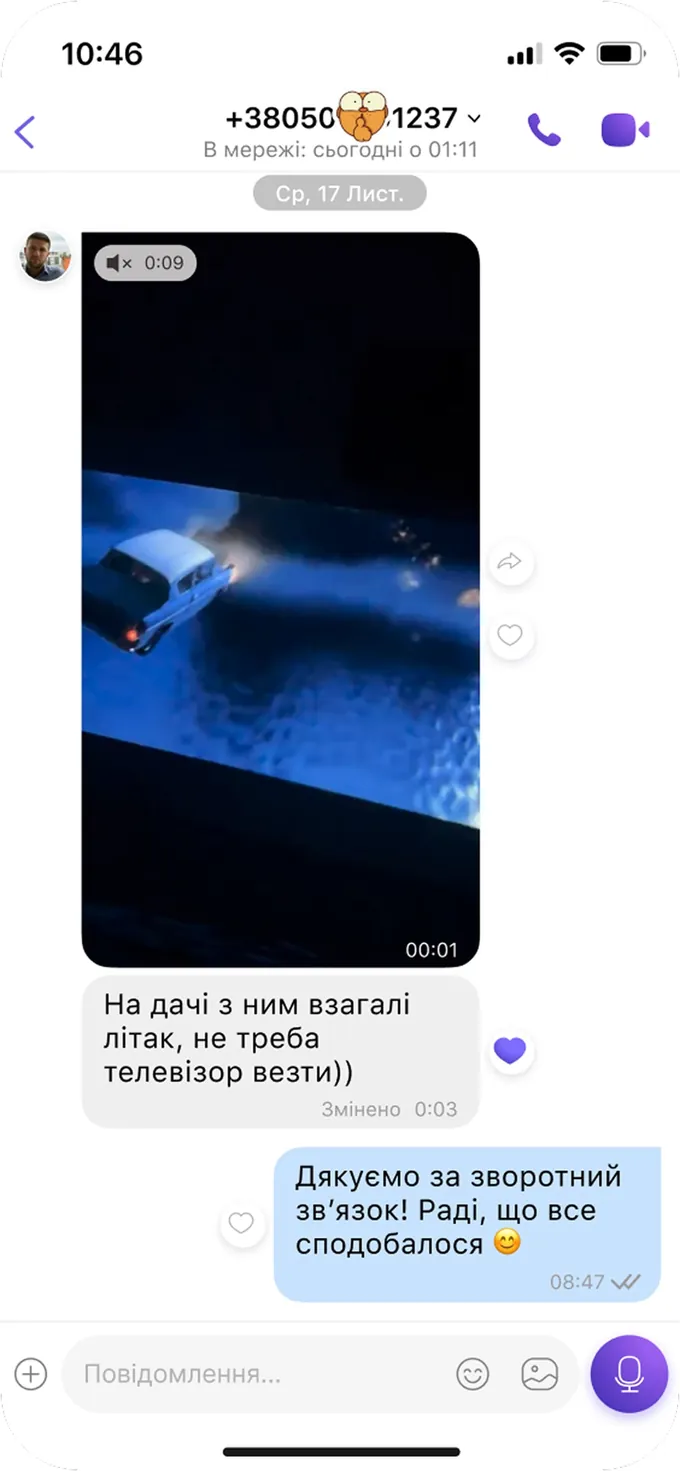 Відгук покупця про проєктор Umiio Pro (Viber)