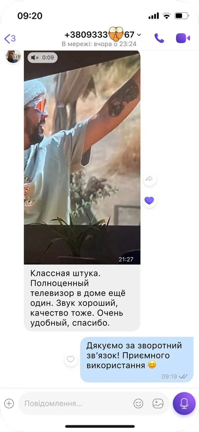 Відгук покупця про проєктор Umiio Pro (Viber)