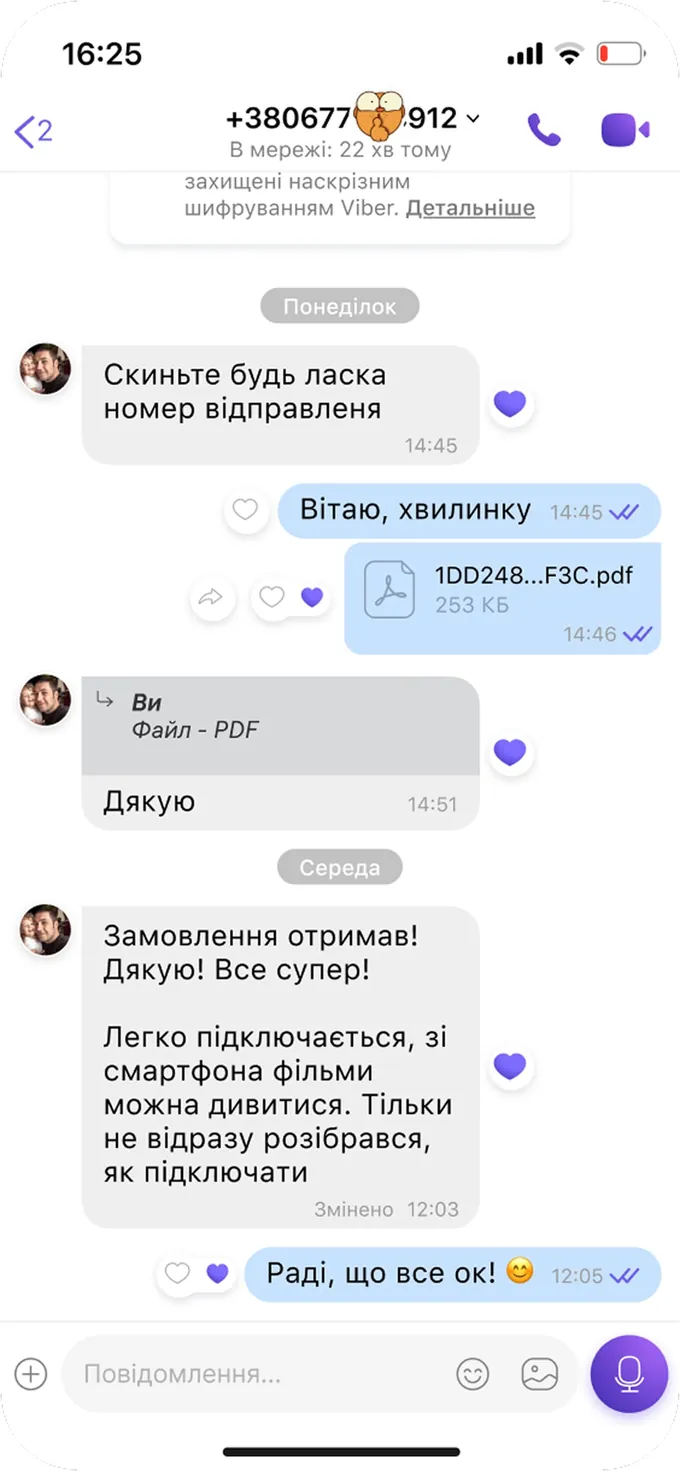 Відгук покупця про проєктор Umiio Pro (Viber)